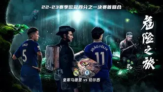 博彩论坛-马德里竞技欧冠最好成绩