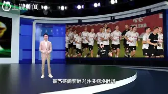 伊拉克球队成功晋级淘汰赛阶段分析