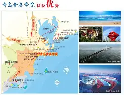 青岛黄海fc吧